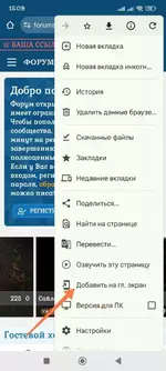 Выберете пункт «Добавить на главный экран».webp
