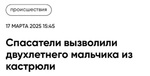 Обзор прессы.3.webp