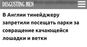 Обзор прессы..webp