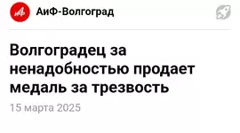 Обзор прессы.1.webp