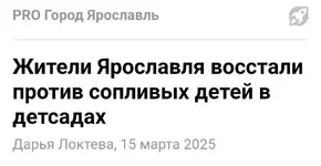 Хорошо сказано.webp
