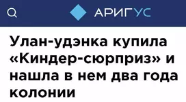 Игрушки всё хуже.webp