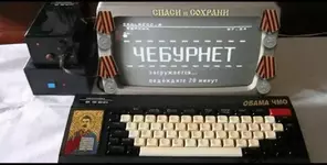 Роскомнадзор порекомендовал перестать пользоваться зарубежными ресурсами и VPN.webp
