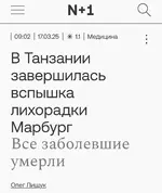 Обзор прессы.10.webp