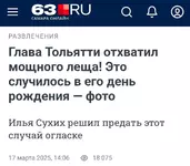 Обзор прессы.20.webp