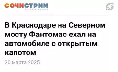 Обзор прессы.60.webp