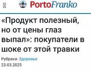 Обзор пресс..webp
