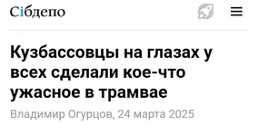 Обзор пресс.3.webp