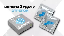 В сети нашли презервативы с русской рулеткой для тех, кто любит рисковать.webp