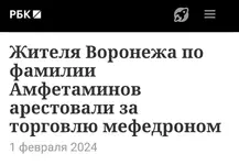 Как корабль назовёшь, так он и поплывёт..webp