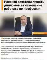 Диплом.webp