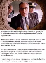 Полицаи.webp