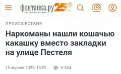 Бывают в жизни разочарования.webp