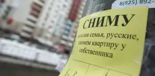 Россиянам для сдачи квартир в аренду потребуется письменное согласие соседей.webp