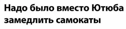 Операторы кикшеринга увеличили штрафы для самокатчиков.webp