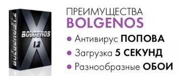 Прощаемся с Windows — Минцифры поддержало обязательную установку российских операционных систем.webp
