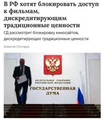 Онлайн-кинотеатры в России под угрозой..webp