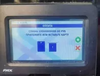 10 млрд рублей за парковку в центре города насчитали жителю Екатеринбурга.webp