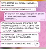26-летний «ребёнок» пошёл к психологу и стал человеком..webp