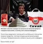 Просчитался, но где.webp