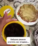 Бабушка угостила внучку ежевикой.webp