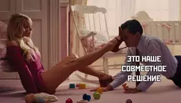 Международный день подкаблучника..webp
