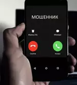 46 тысяч звонков.webp