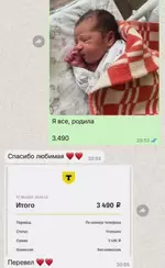 Оказалось, что рожать в России не так дорого, как пишут.webp