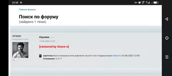 Screenshot_20250816-205828.webp