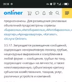 Screenshot_20250816-205856_1.webp
