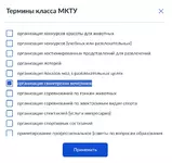 На «Госуслугах» теперь можно организовать... свингерскую вечеринку.webp