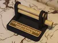 Закатай губище.webp