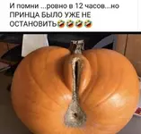 Ровно в 12.webp