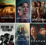 Любители трукрайма, для вас.webp
