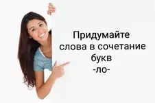 Поиграем.webp