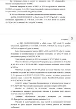 Документ..webp