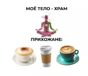 Как обычно проходит ваше утро.webp