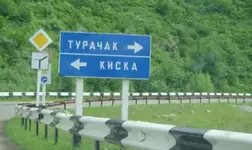 Киска, Терпишка, Писеево и Сос вошли в топ.webp