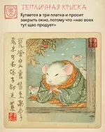 Каждую неделю обещает уволиться. Уже третий год 4.webp