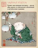 Каждую неделю обещает уволиться. Уже третий год 2.webp