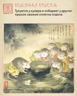Каждую неделю обещает уволиться. Уже третий год.webp