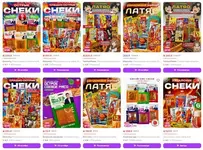 Вкусно и опасно, китайский снек с маркетплейсов вызывает отравление у детей.webp