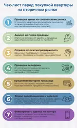 Участились случаи мошенничества с участием пенсионеров..webp