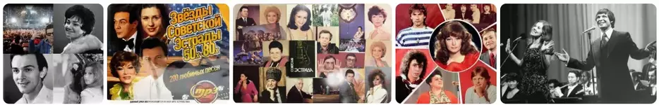 Музыка из прошлого 1.webp