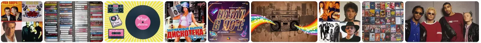 Музыка из прошлого 2.webp