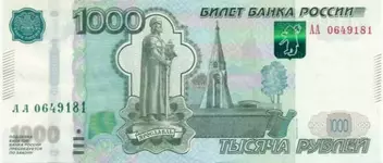 В России запретили продавать туалетную бумагу с изображением тысячной банкноты.webp