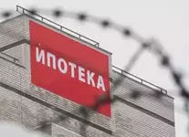 Россиянам стало сложнее получить ипотеку.webp