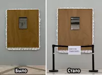 На Тайване уборщик случайно уничтожил произведение искусства, стерев с него пыль.webp