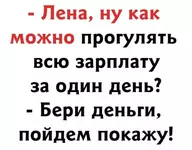 Улыбнуло 10.webp