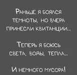 Улыбнуло 9.webp